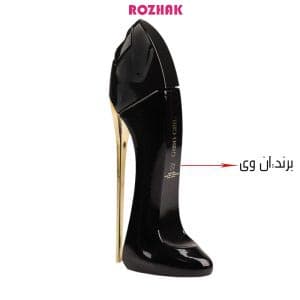 عطر جیبی زنانه ان وی مدل گود گرل حجم 25 میلی لیتر — تصویر ۲