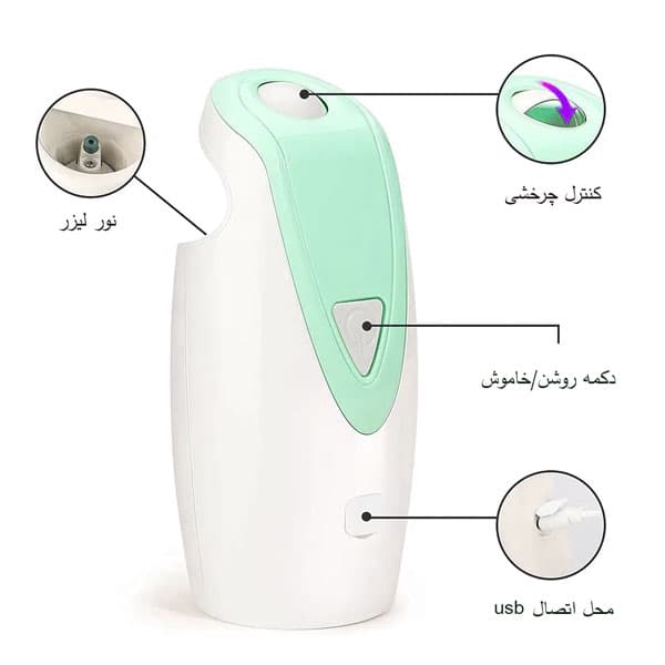 لیزر رباتیک شارژی گربه وارداتی — تصویر ۳