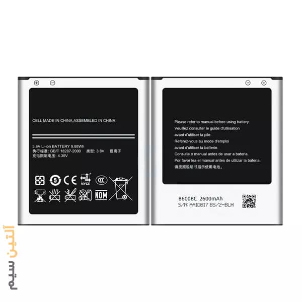باتری سامسونگ BATTERY SAMSUNG S4 I9500 G7102
