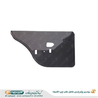 رودری پژو پارس قدیم مخمل طوسی عقب چپ — تصویر ۳