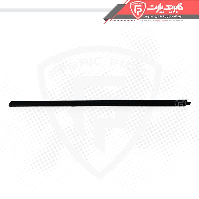 آبگیر بیرونی جلو راست 206