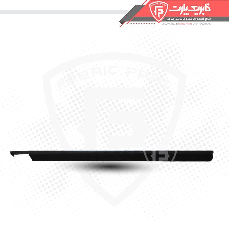 آبگیر بیرونی عقب چپ پارس