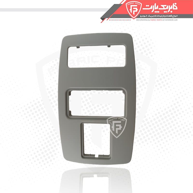 قاب چراغ سقف جلو سمند طوسی