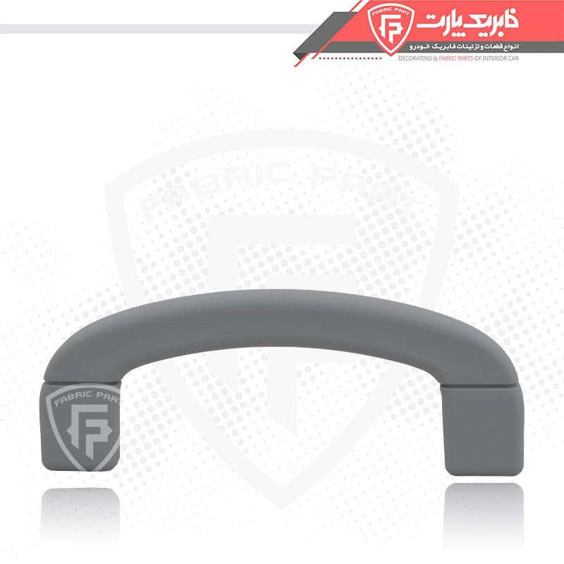 دستگیره سقف دنا طوسی جلو