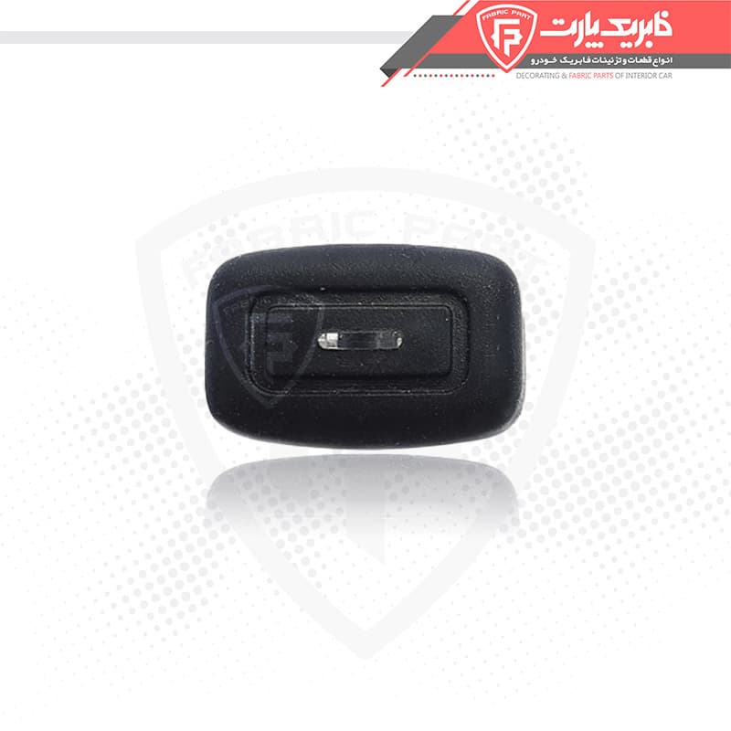 کلید کشویی بخاری پژو 405 و پارس قدیم