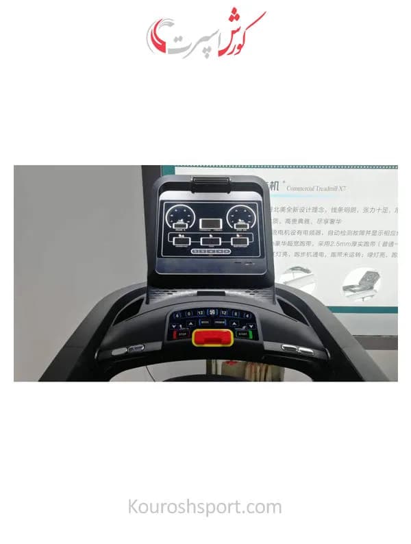 تردمیل باشگاهی Brightway TT-X9 — تصویر ۷