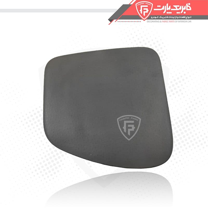 قاب بغل داشبورد رانا چپ