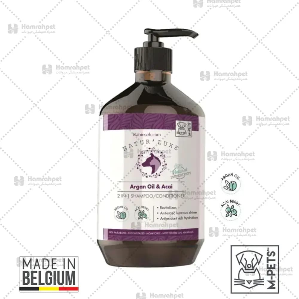شامپو گیاهی آبرسان روغن آرگان و آکای گربه و سگ ام پتز بلژیک 500ml — تصویر ۲