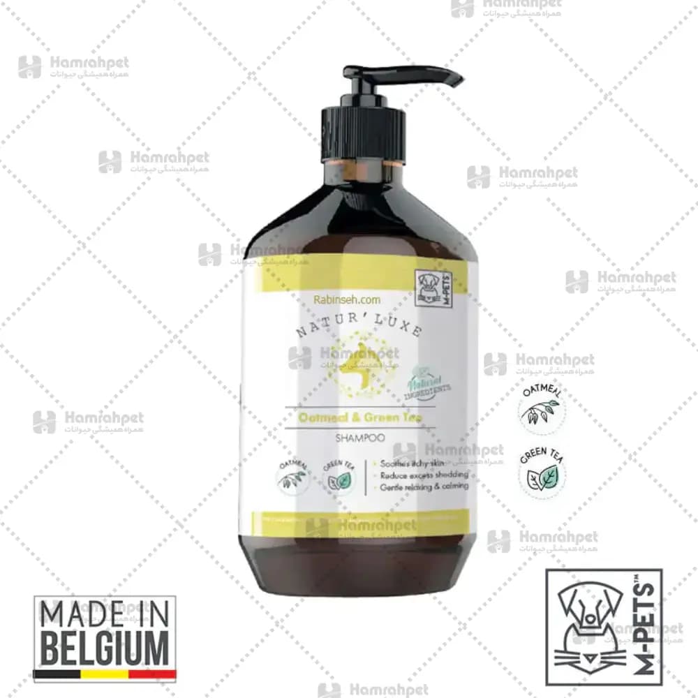 شامپو گیاهی آبرسان جو دوسر و چای سبز گربه و سگ ام پتز بلژیک 500ml — تصویر ۲