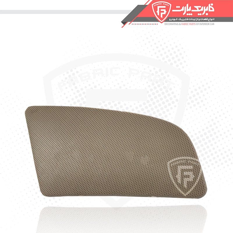 مجموعه قاب تیوتر داشبورد پژو 405 و پارس بژ راست