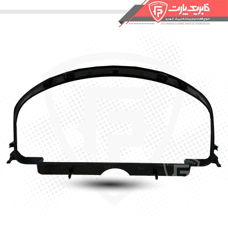 قاب جلو آمپر پژو 405 و پارس جدید (سوناتایی) — تصویر ۲