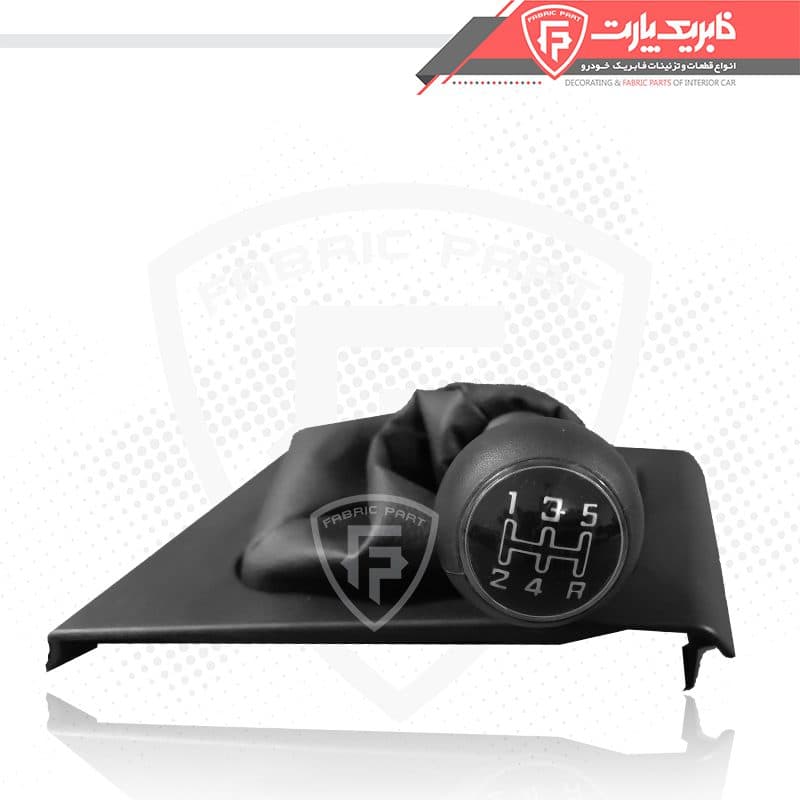 مجموعه سر دسته دنده و گردگیر مونتاژ شده پژو 405 و پارس قدیم مشکی – شرکتی — تصویر ۲