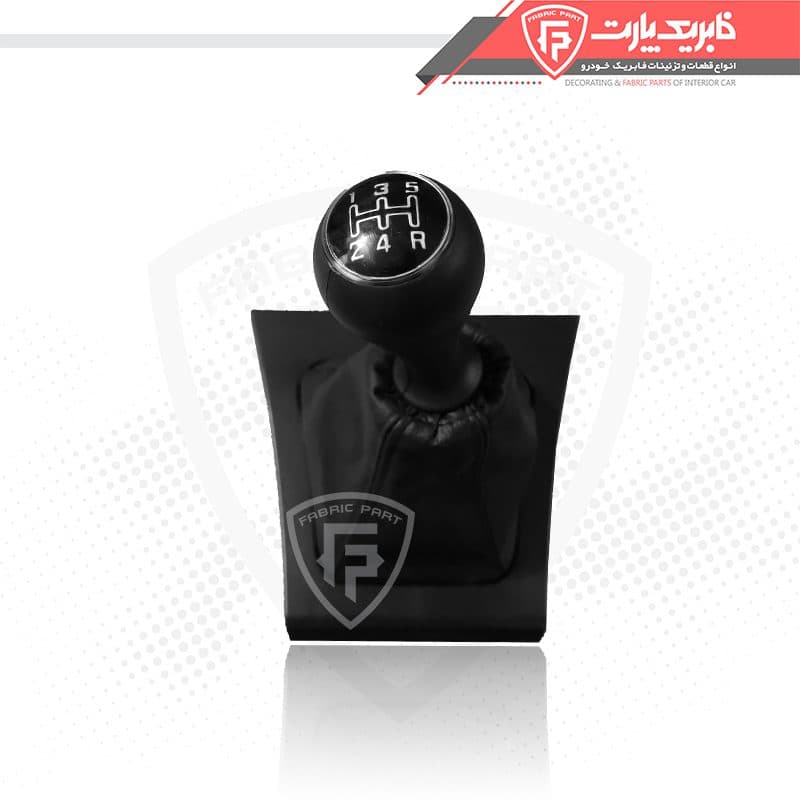 مجموعه سر دسته دنده و گردگیر مونتاژ شده پژو 405 و پارس قدیم مشکی – شرکتی