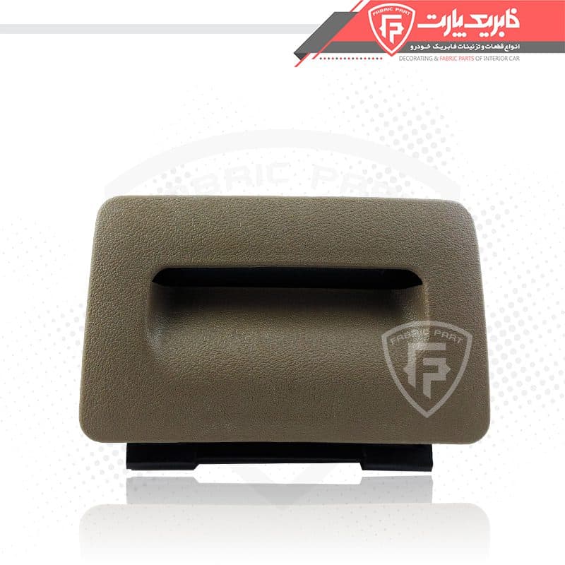 محفظه زیرسیگاری عقب کنسول پژو 405 قدیم بژ