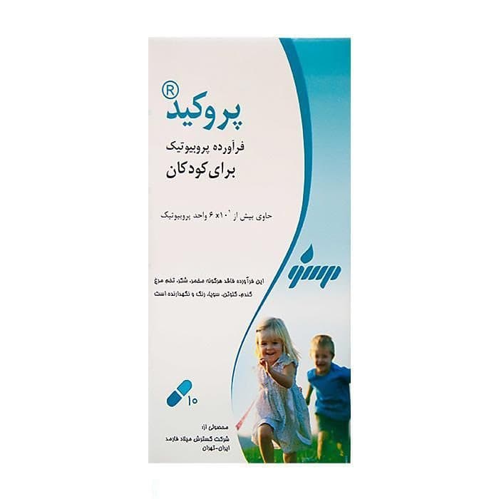 کپسول پروکید گسترش میلاد فارمد (10 عدد) — تصویر ۲