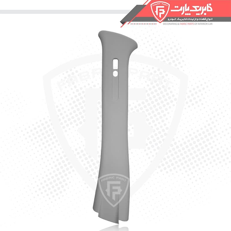 قاب ستون بالا وسط چپ پژو 207