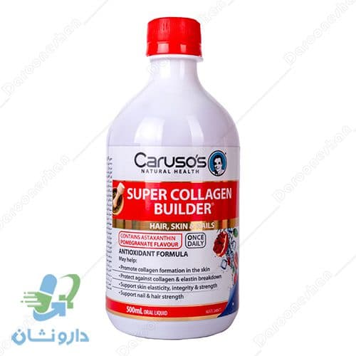 شربت سوپر کلاژن بیلدر کاروسوس نچرال هلث (500 میلی لیتر) — تصویر ۲