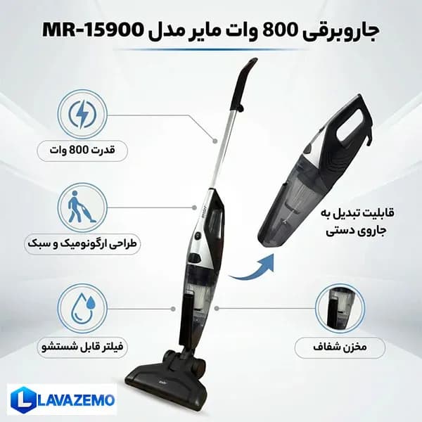 جارو شارژی مایر مدل MR15900 پرتابل — تصویر ۳