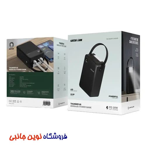 پاور بانک تندر 80 هزار گرین لاین مدل GNTHU80KPBBK ا Green Lion Thunder 80 (80000mAh) Power Bank ( تک / عمده ) — تصویر ۳