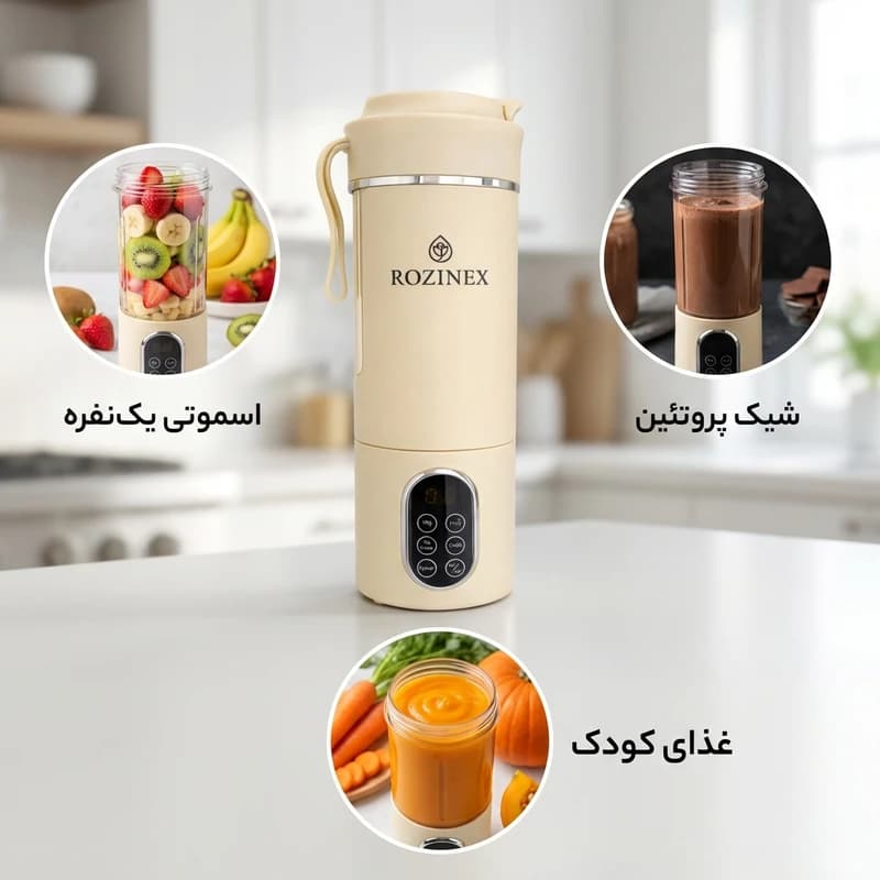 شیکر شارژی روزینکس مدل HS-889 گنجایش 0.53 لیتر — تصویر ۴
