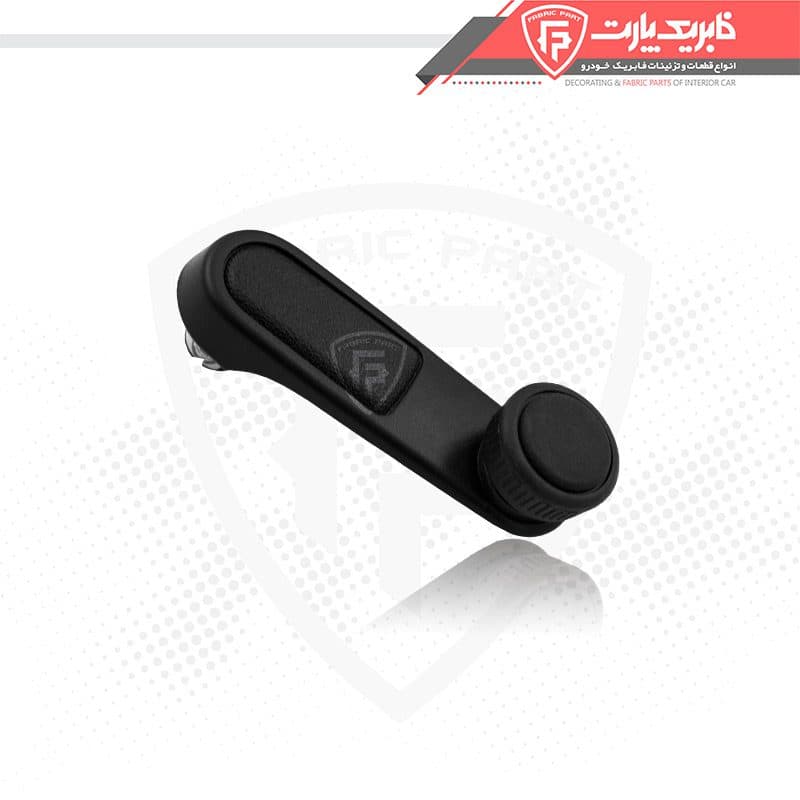 دستگیره شیشه بالابر پژو 405 مشکی