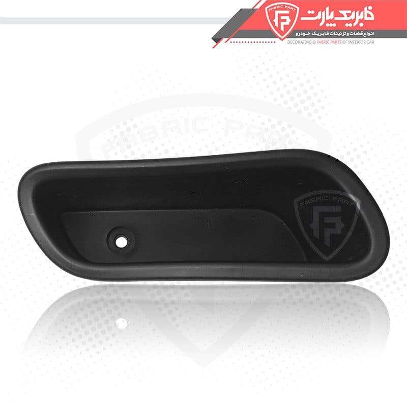 کاپ دستگیره رودری رانا جلو راست