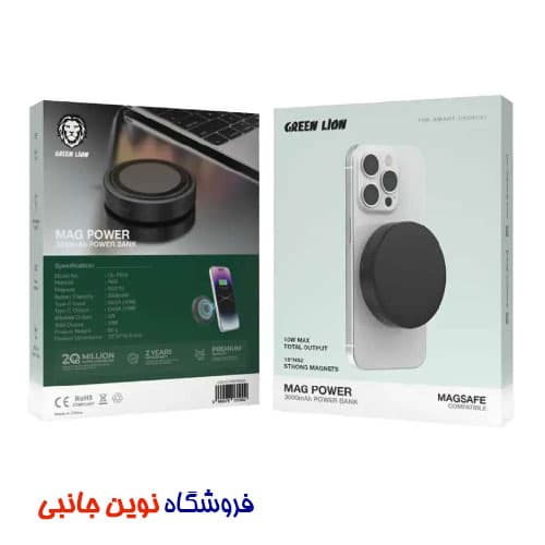 پاوربانک مینی مگ سیف گرین لاین مدل MAG Power ظرفیت 3000 میلی آمپر | Green Lion MAG Power 3000mAh Power Bank ( تک / عمده ) — تصویر ۵