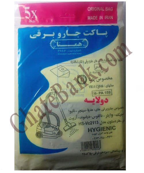 پاکت جاروبرقی الکترا