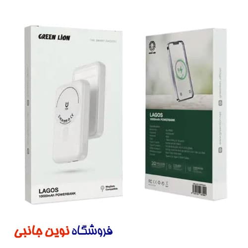 پاوربانک گرین لاین مدل Lagos ظرفیت 10000 میلی آمپر | Green Lion Lagos 10000mAh Power Bank with PD 20W ( تک / عمده ) — تصویر ۵