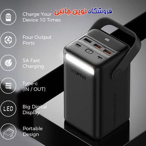 پاوربانک 50000 میلی آمپر 22.5 واتی اورایمو مدل OPB-P500QN ا Oraimo PowerBox 500 50000mAh 22.5W Power Bank (تک / عمده ) — تصویر ۳