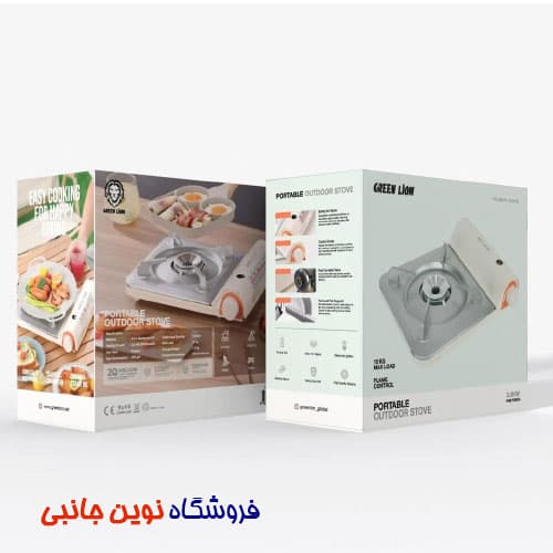 مینی اجاق گاز مسافرتی گرین لاین مدل Portable ا Green Lion Portable Outdoor Stove 3.5KW Butane (تک/عمده) — تصویر ۴