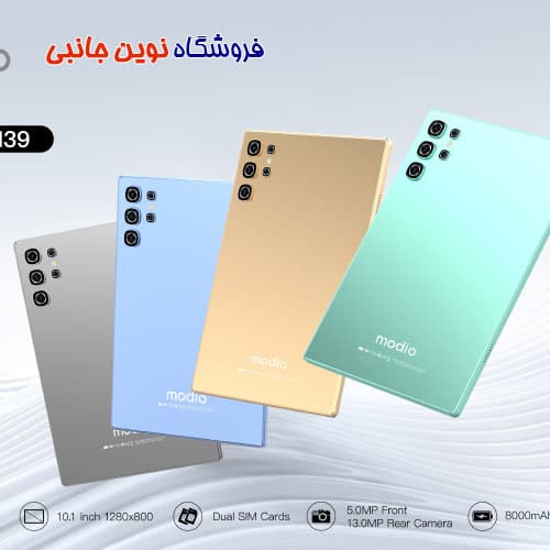 تبلت اندروید مودیو مدل M39 ا Modio M39 SIM 8GB RAM 512GB ROM 5G Android Tablet (تک / عمده) — تصویر ۲