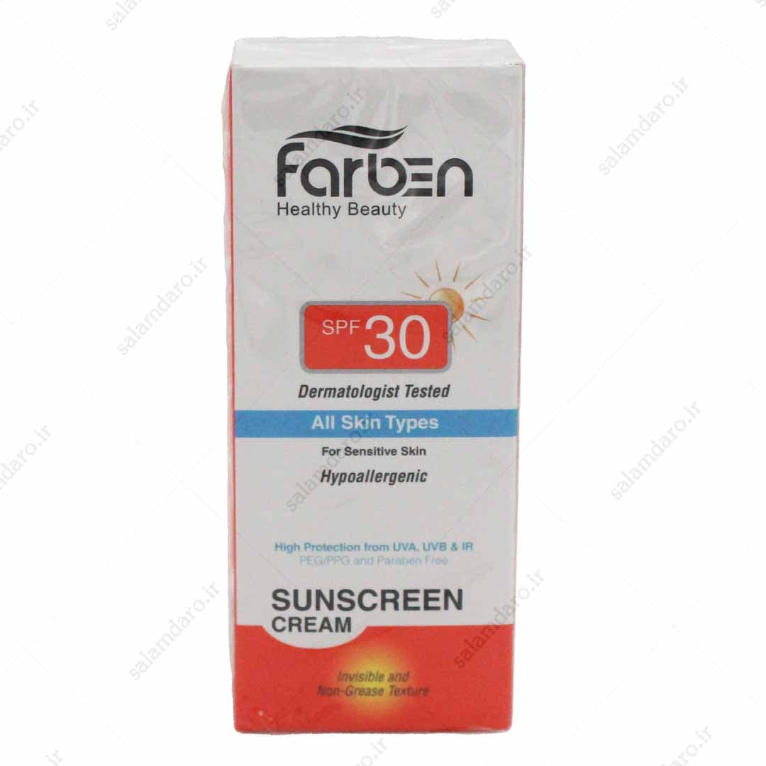 کرم ضد آفتاب SPF 30 فاربن بی رنگ پوست حساس (50 ميل)