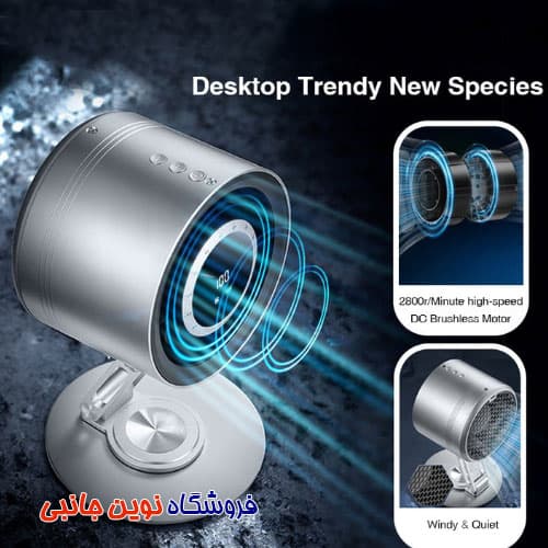 فن خنک کننده شارژِی رومیزی مدل H6-V8 بدنه فلزی ا H6-V8 CANON Rechargeable Metal Desktop Stand Folding (تک / عمده ) — تصویر ۳