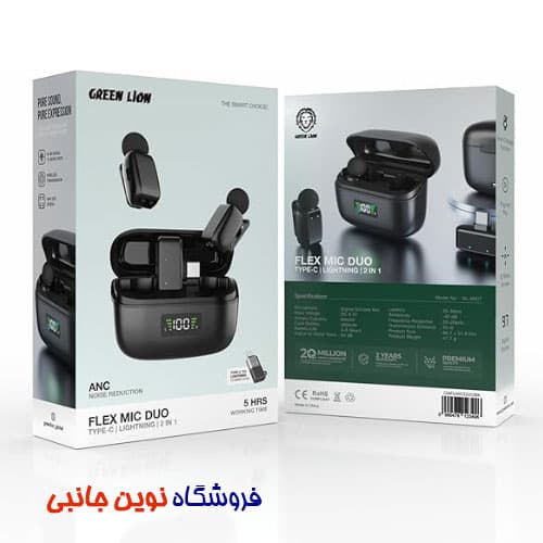میکروفون یقه ای 2 کاربره وایرلس گرین لاین مدل Flex Mic Duo ا Green Lion Flex Mic Duo Type C 2 in 1 (تک / عمده) — تصویر ۳