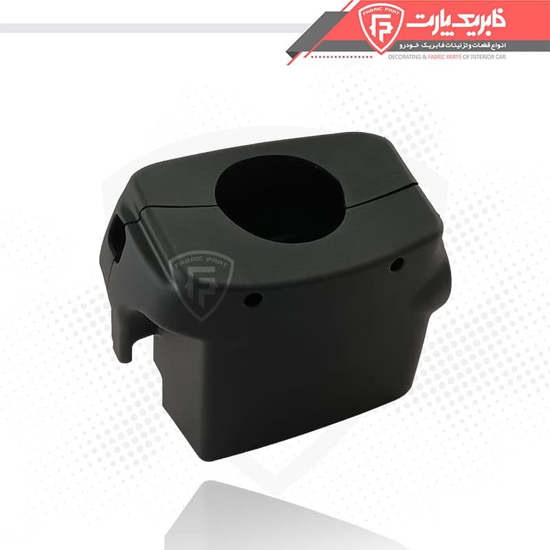 قاب زیر و رویی فرمان 206 جدید