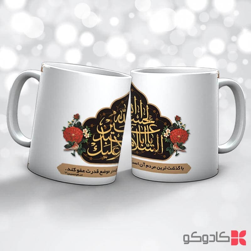 ماگ مناسب محرم کد 20014