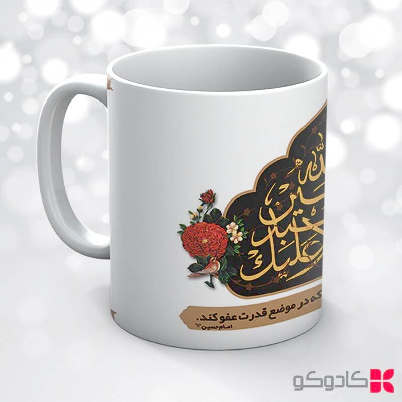 ماگ مناسب محرم کد 20014 — تصویر ۳