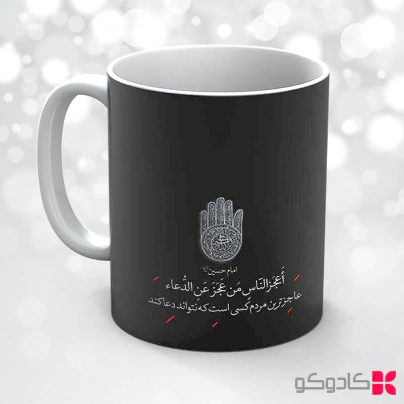 ماگ مناسب محرم کد 20013 — تصویر ۳
