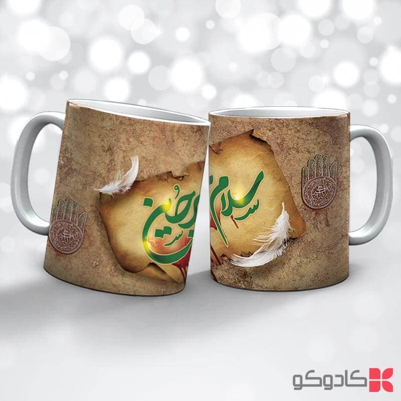 ماگ مناسب محرم کد 20012