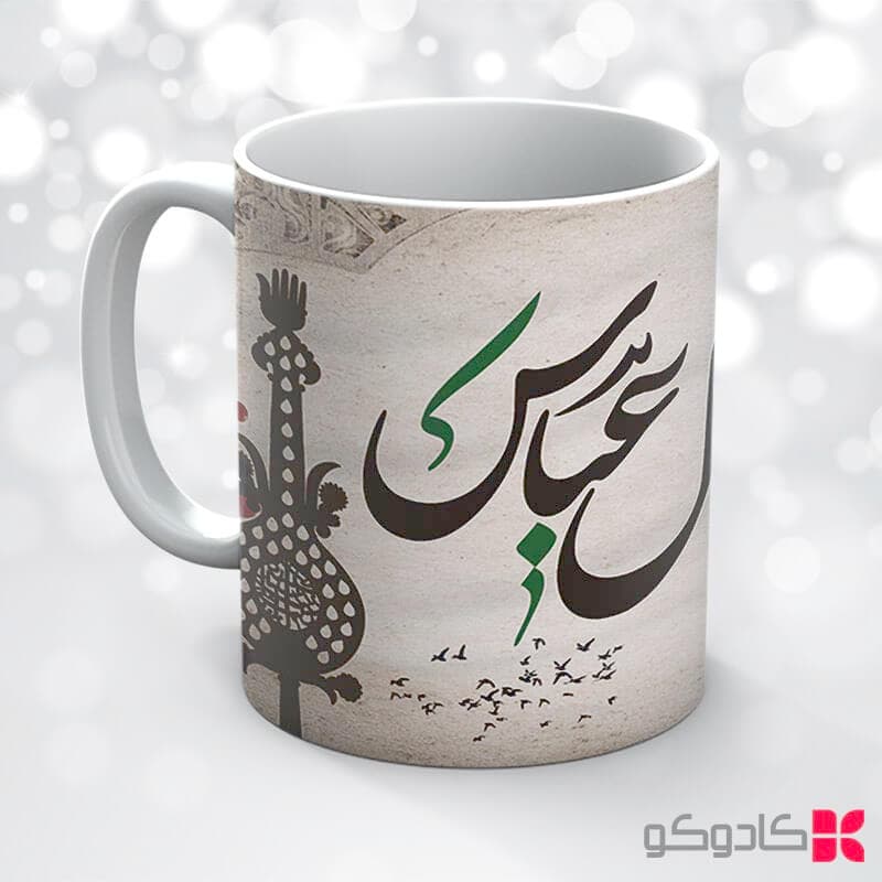 ماگ مناسب محرم کد 20011 — تصویر ۳