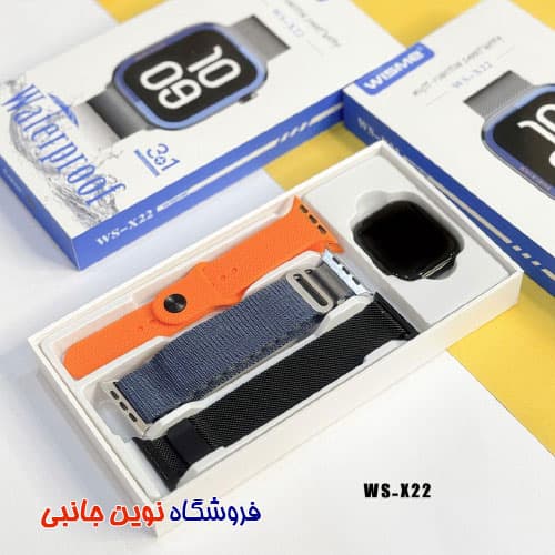 ساعت هوشمند ویسمی مدل WS-X22 ضد آب ا Wisme WS-X22 Smart watch 3+1 Three Bands (تک/عمده) — تصویر ۳