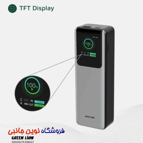 پاوربانک گرین لاین مدل Voltura ظرفیت 20000 میلی آمپر | Green Lion Voltura 20000mAh Power Bank PD 100W Display ( تک / عمده ) — تصویر ۲