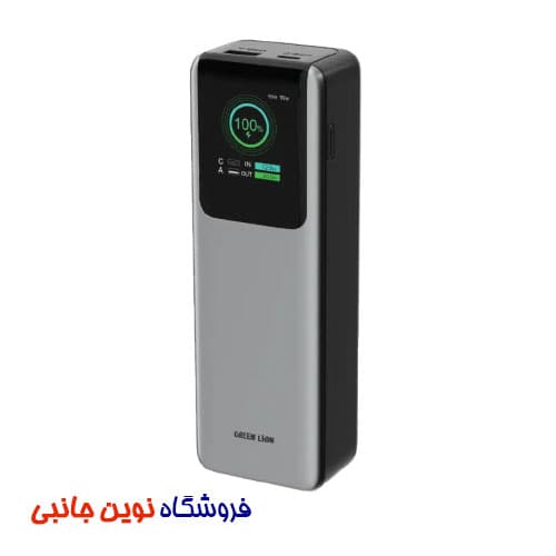 پاوربانک گرین لاین مدل Voltura ظرفیت 20000 میلی آمپر | Green Lion Voltura 20000mAh Power Bank PD 100W Display ( تک / عمده )