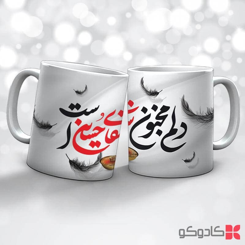 ماگ مناسب محرم کد 20002