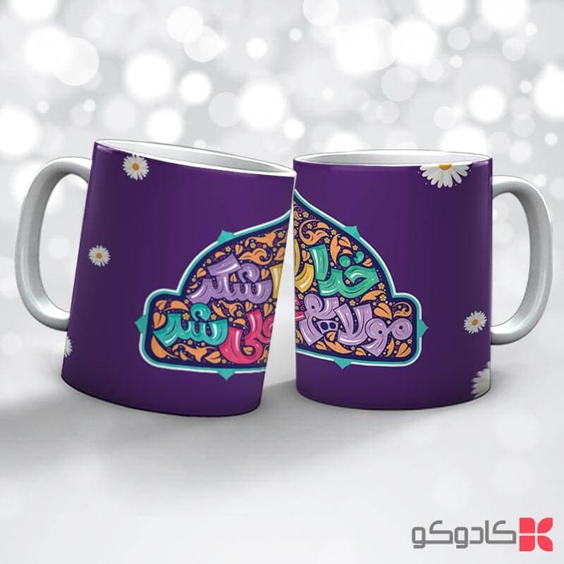 ماگ عید سعید غدیر خم کد 19017