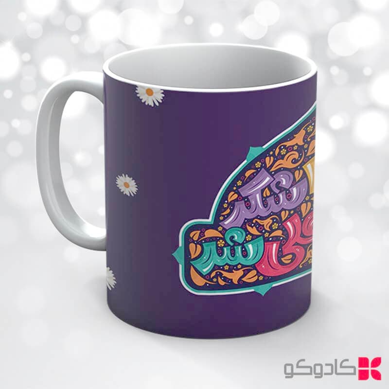 ماگ عید سعید غدیر خم کد 19017 — تصویر ۳
