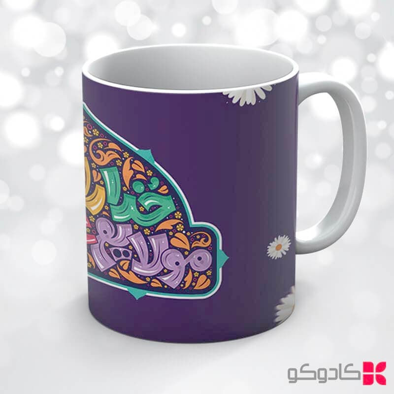ماگ عید سعید غدیر خم کد 19017 — تصویر ۲