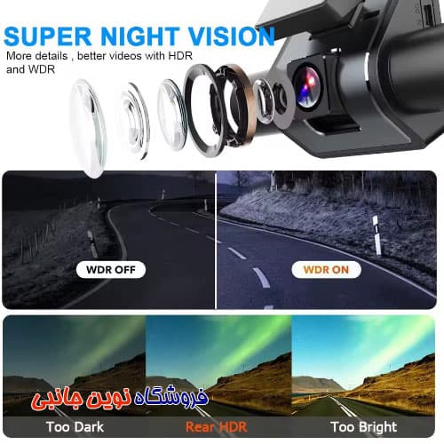دوربین حرفه ای ثبت وقایع ۴ کاناله وای فای خودرو کیفیت Full HD مدل Channel Wifi Dash Cam FHD 4*1080P Car DVR 360° | 9720 (تک / عمده ) — تصویر ۷