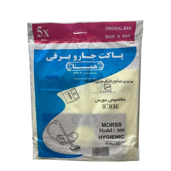 پاکت جاروبرقی مورس ۸۰۰